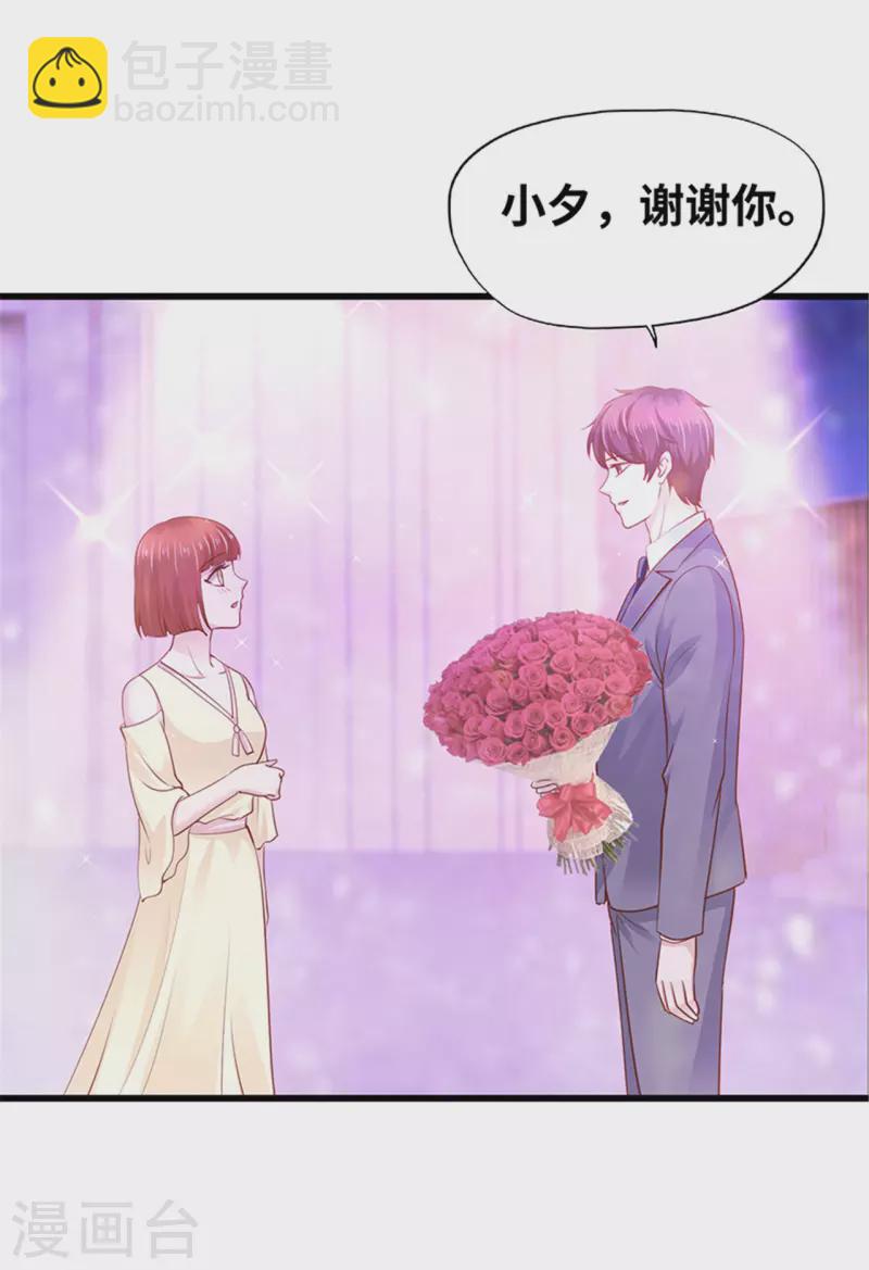 最终话(1/2)-第143话