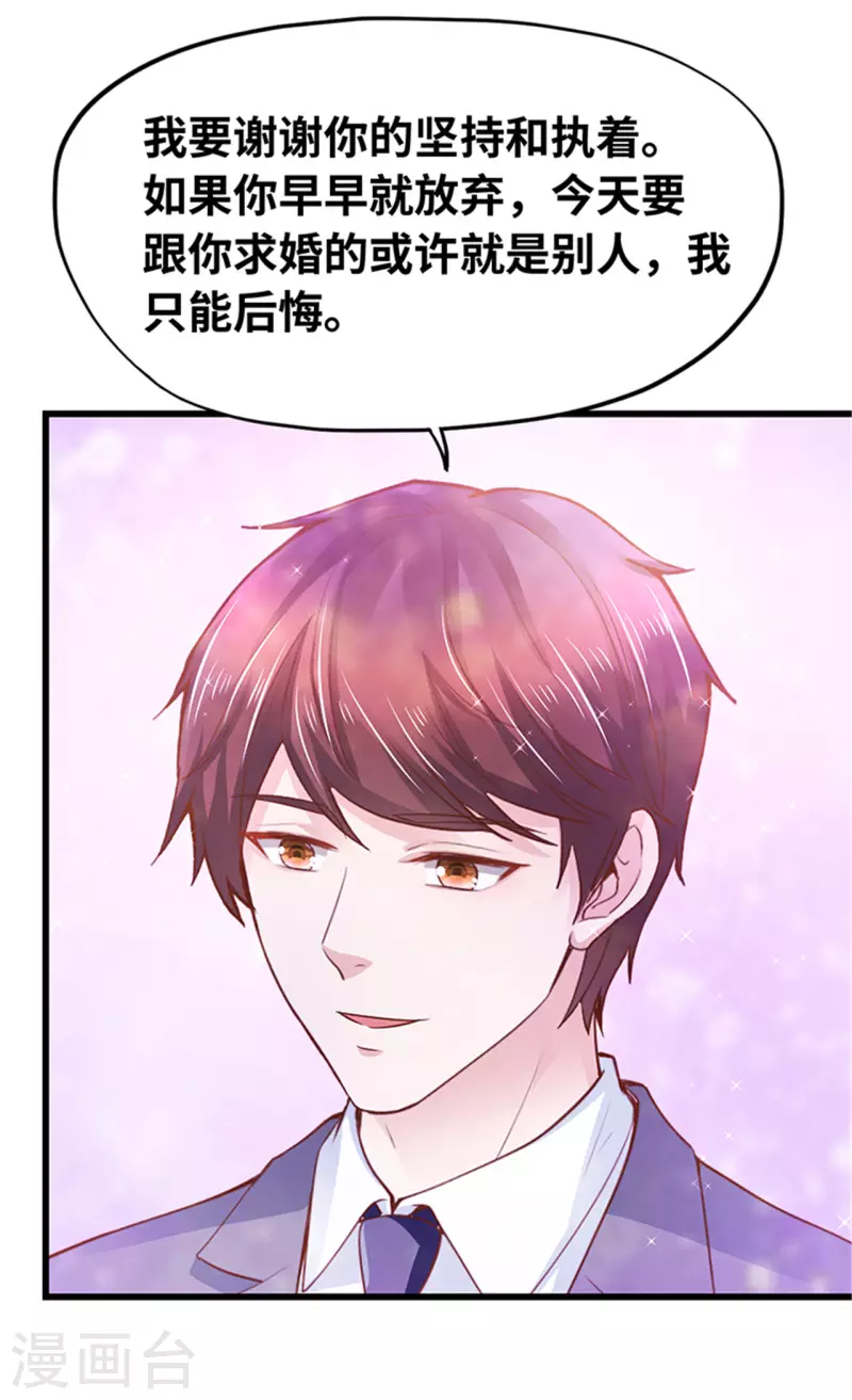 最终话(1/2)-第143话