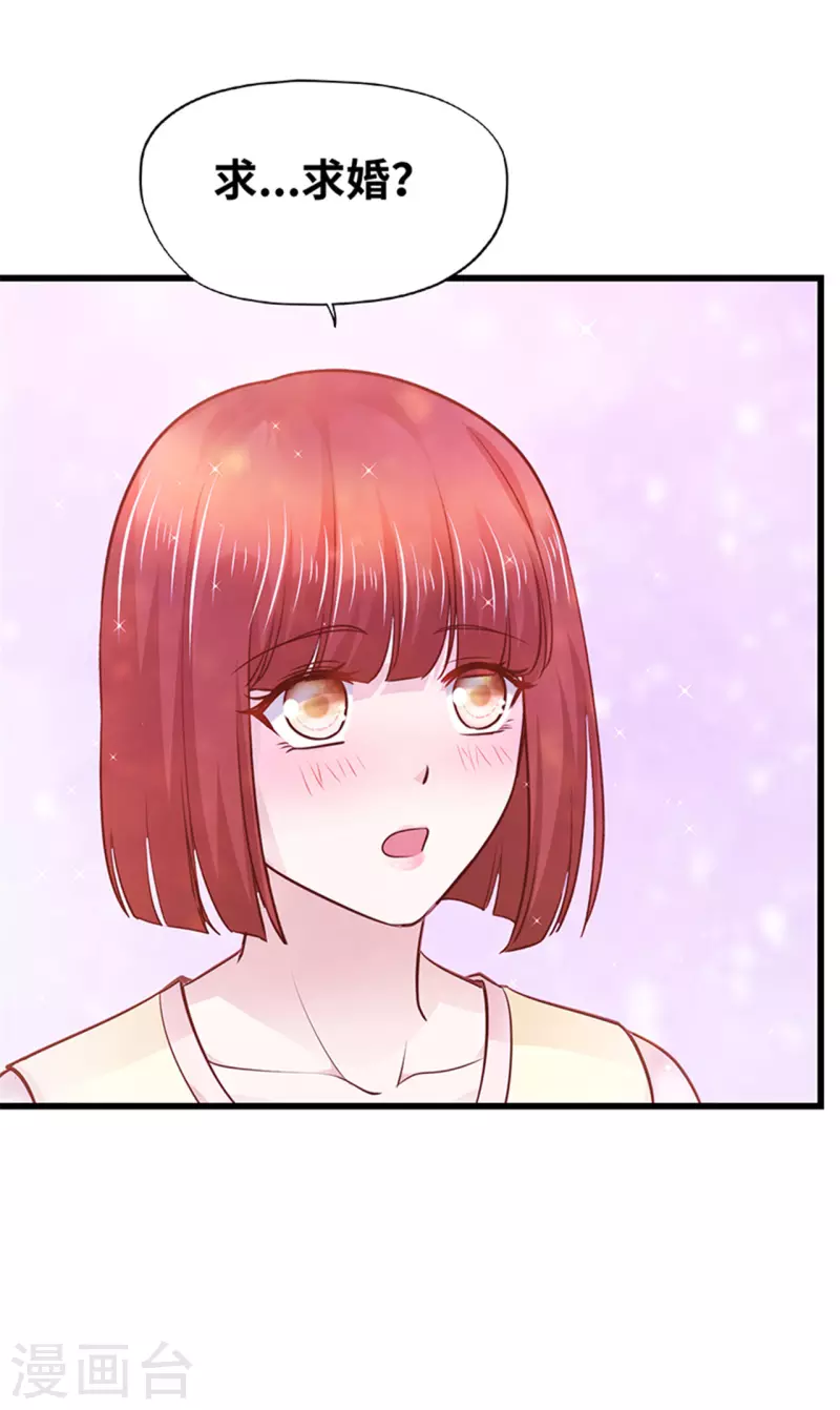 最终话(1/2)-第143话