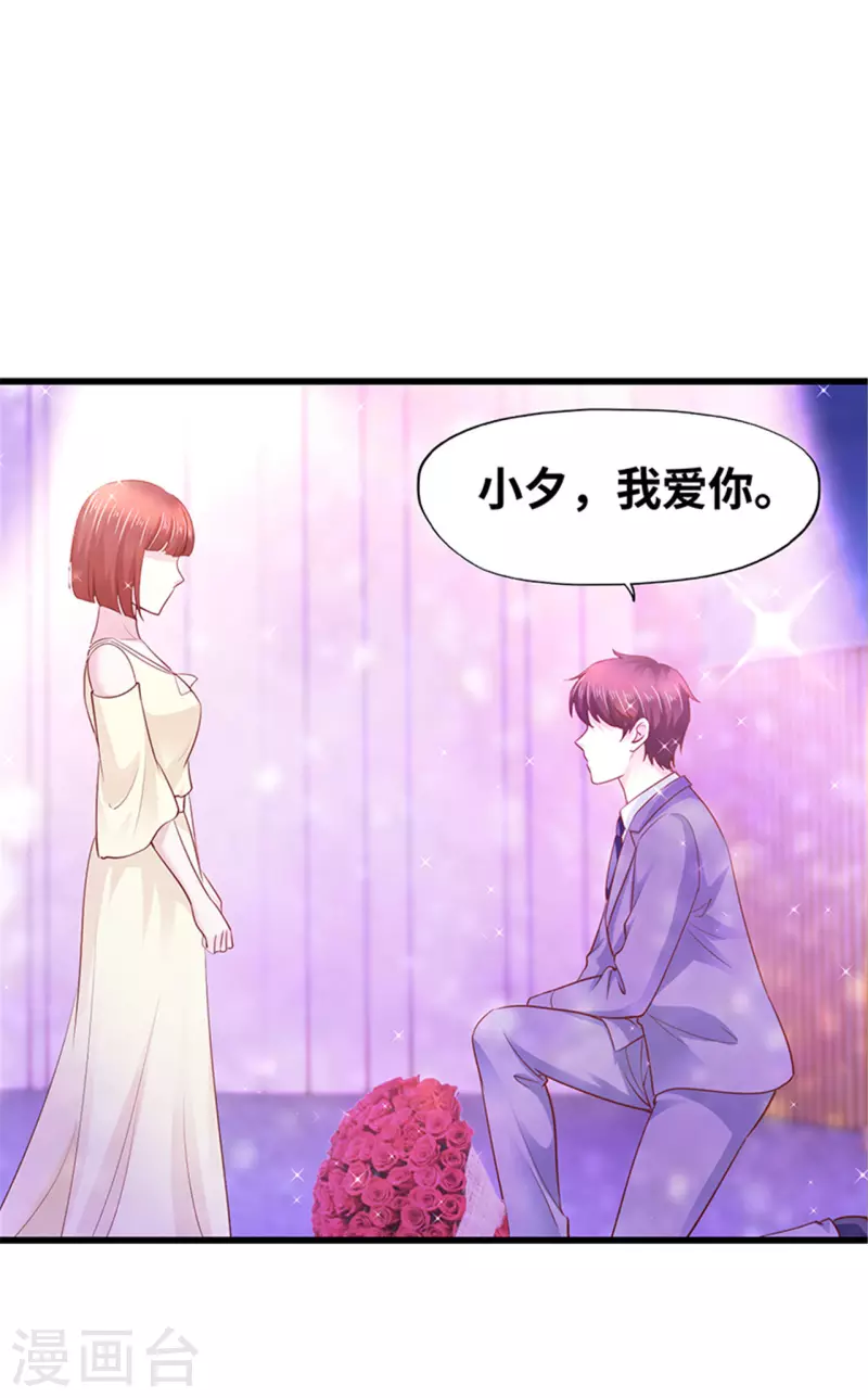 最终话(1/2)-第143话