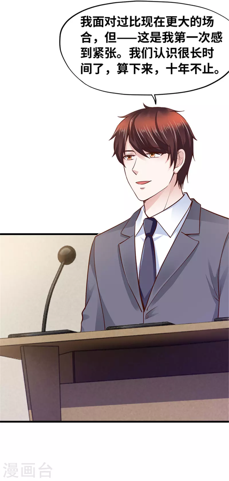 最终话(1/2)-第143话