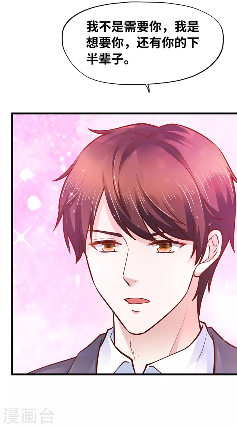 最终话(1/2)-第143话