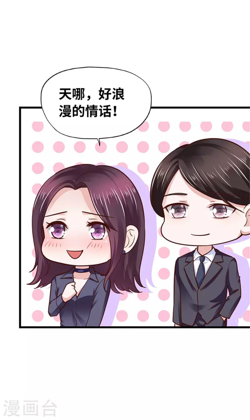 最终话(1/2)-第143话