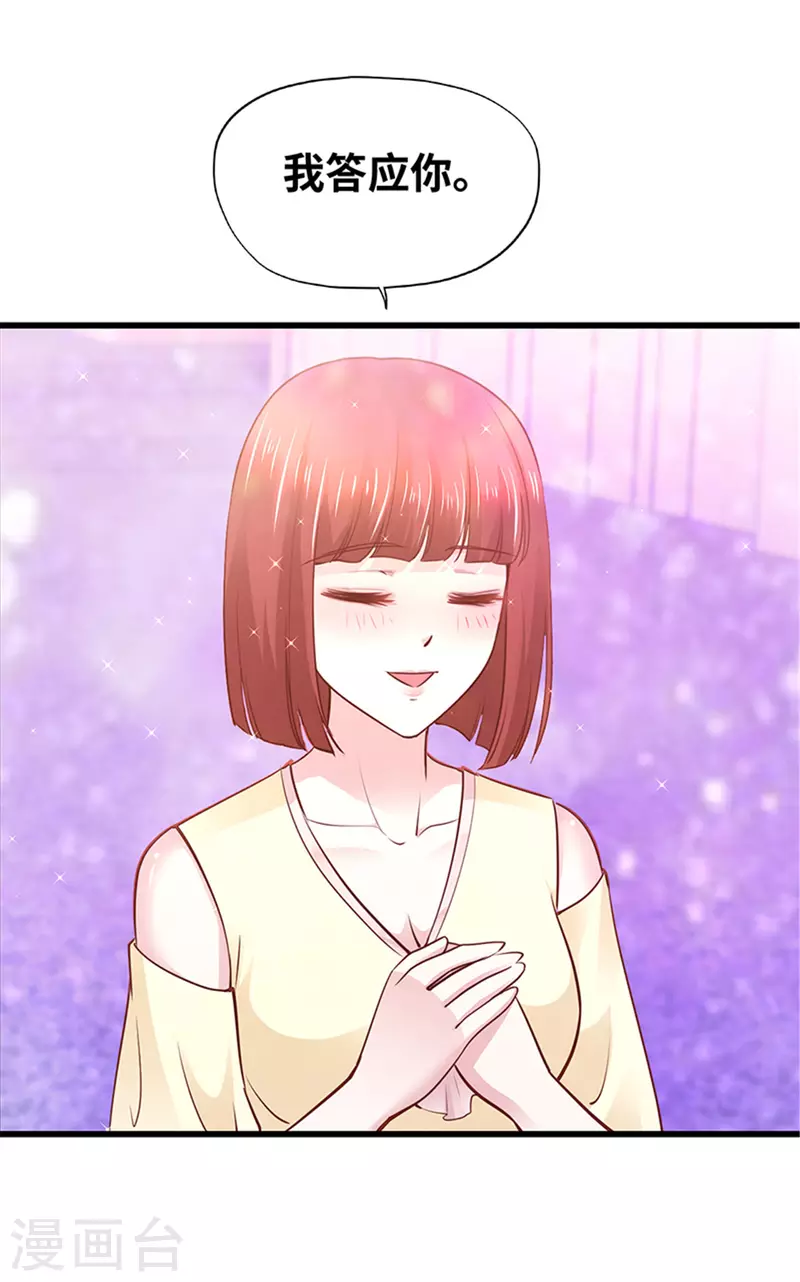 最终话(1/2)-第143话