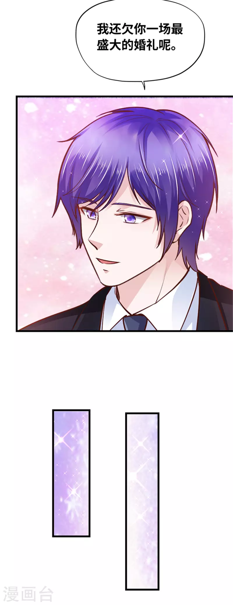 最终话(1/2)-第143话