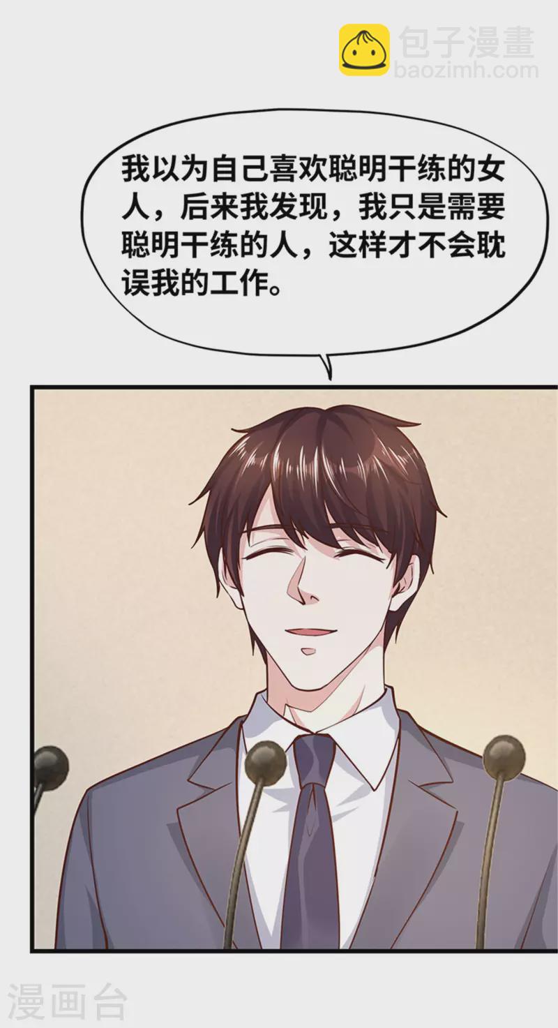 最终话(1/2)-第143话