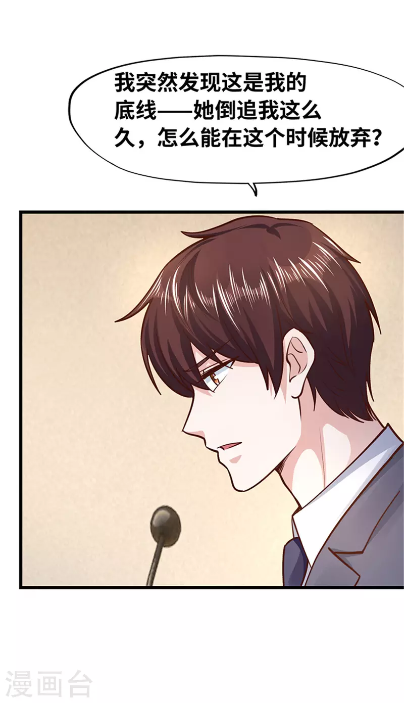 最终话(1/2)-第143话