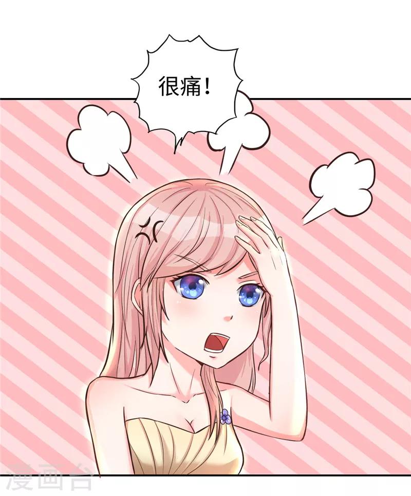 第19话(1/2)-第19话