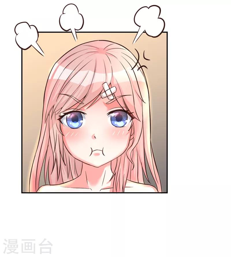 第19话(1/2)-第19话