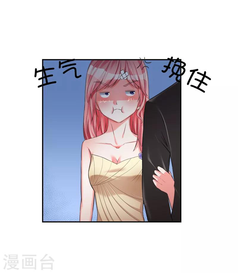 第19话(1/2)-第19话