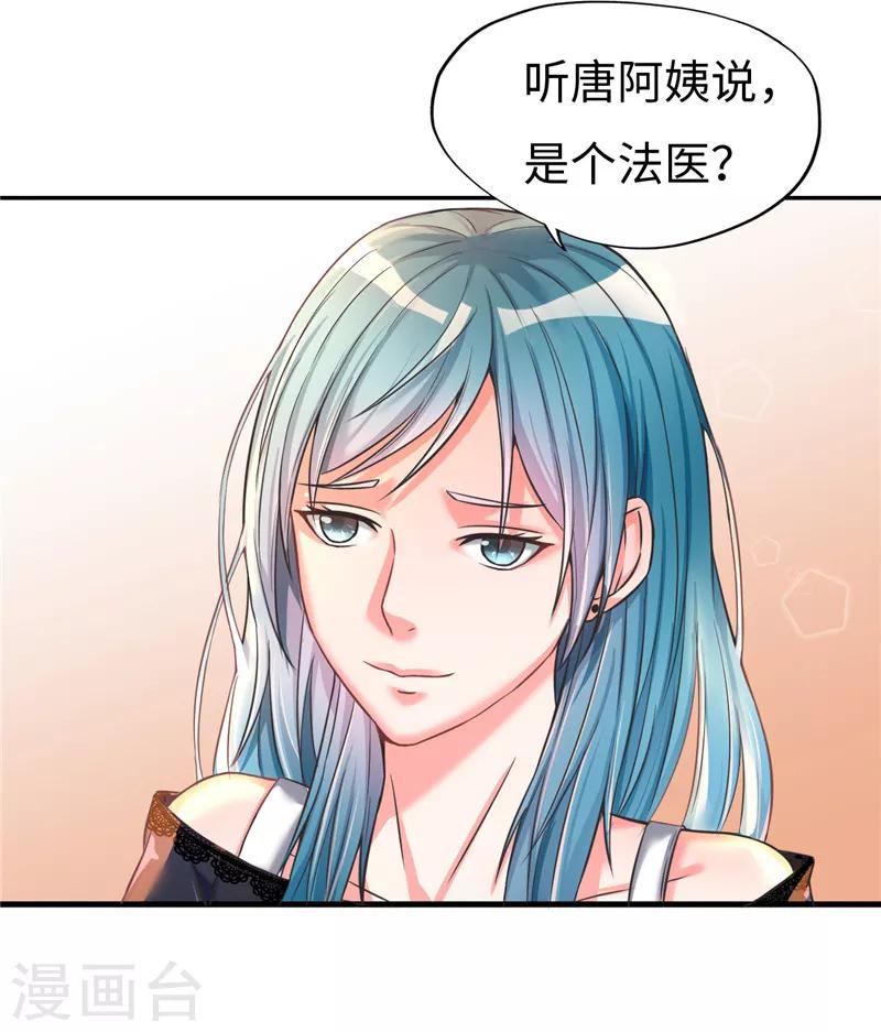 第19话(1/2)-第19话