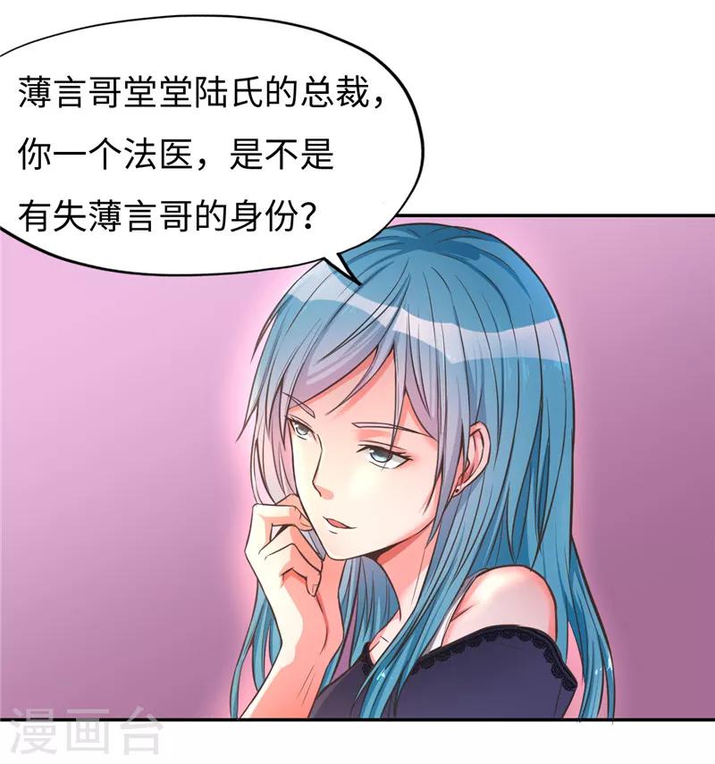 第19话(1/2)-第19话