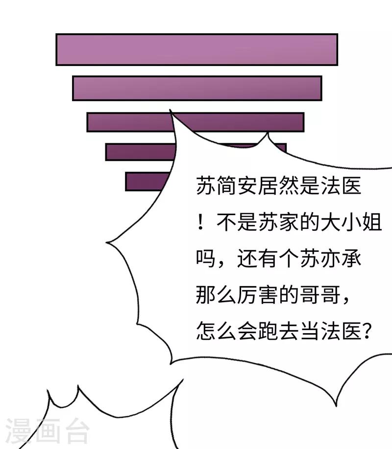 第19话(1/2)-第19话