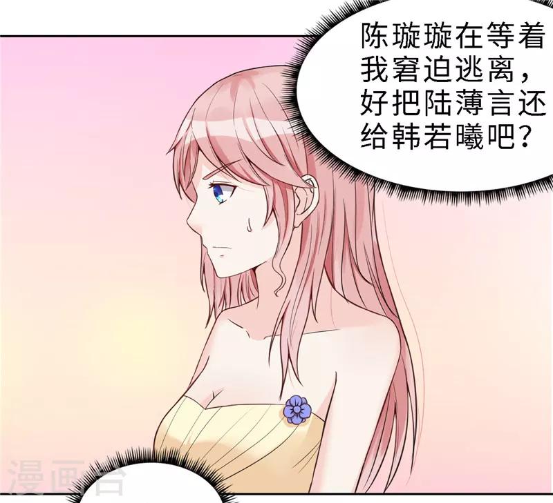 第19话(1/2)-第19话