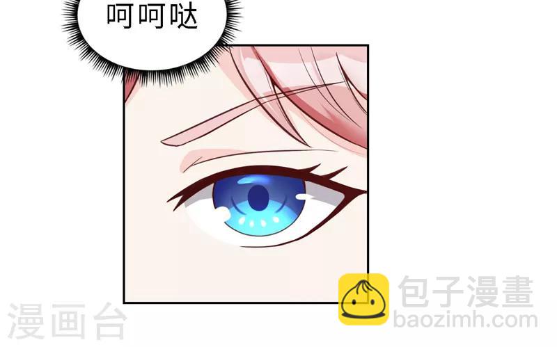 第19话(1/2)-第19话