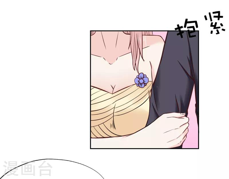 第19话(1/2)-第19话