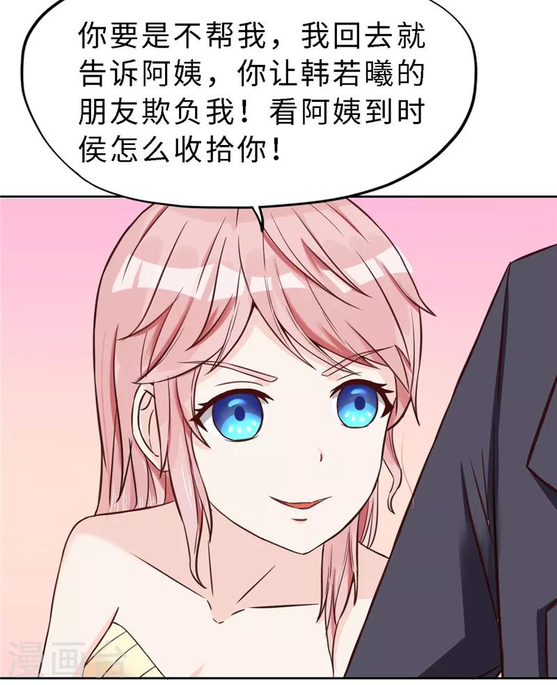 第19话(1/2)-第19话