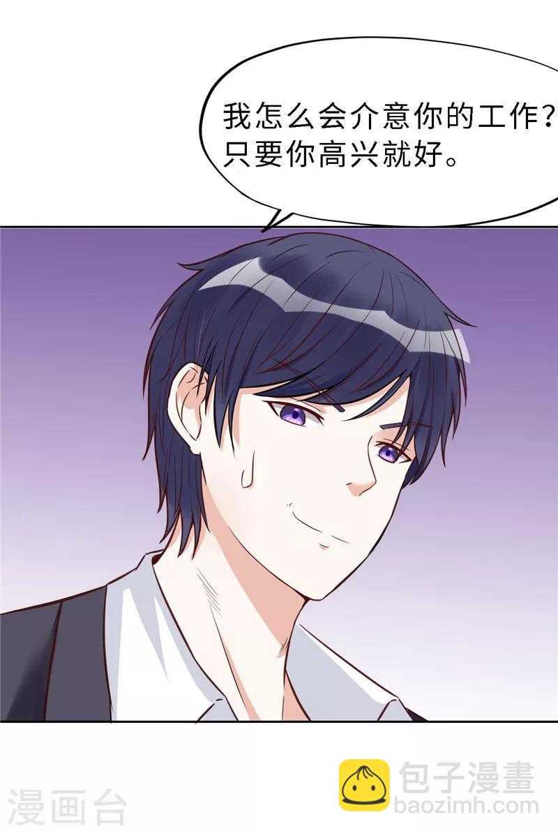 第19话(1/2)-第19话