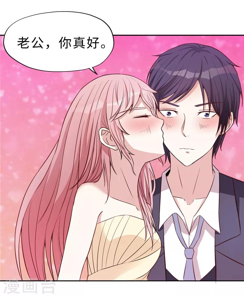 第19话(1/2)-第19话