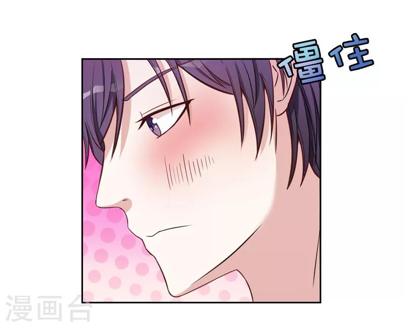 第19话(1/2)-第19话