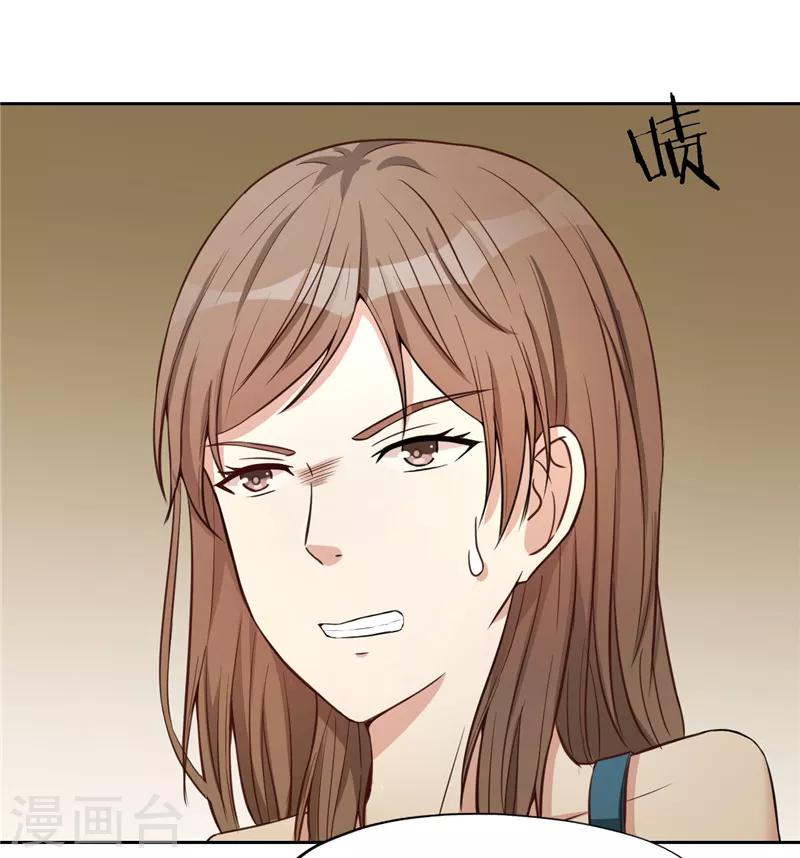 第19话(1/2)-第19话