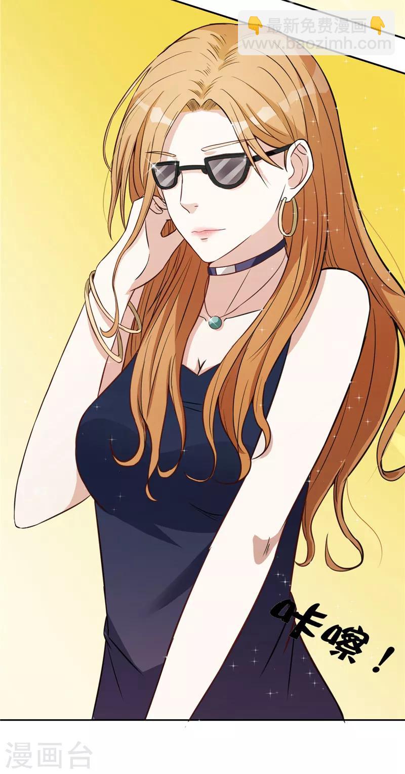 第19话(1/2)-第19话