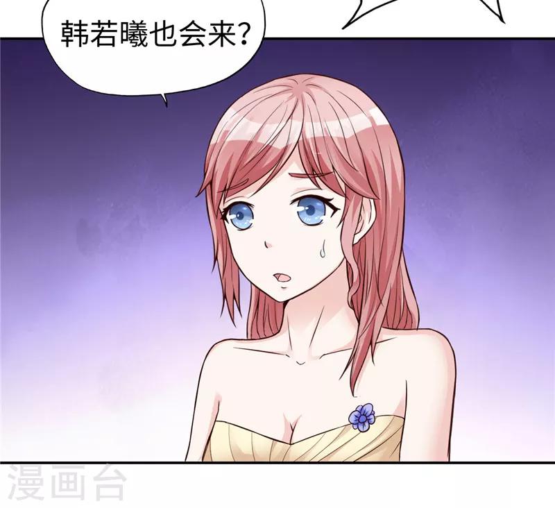 第19话(1/2)-第19话