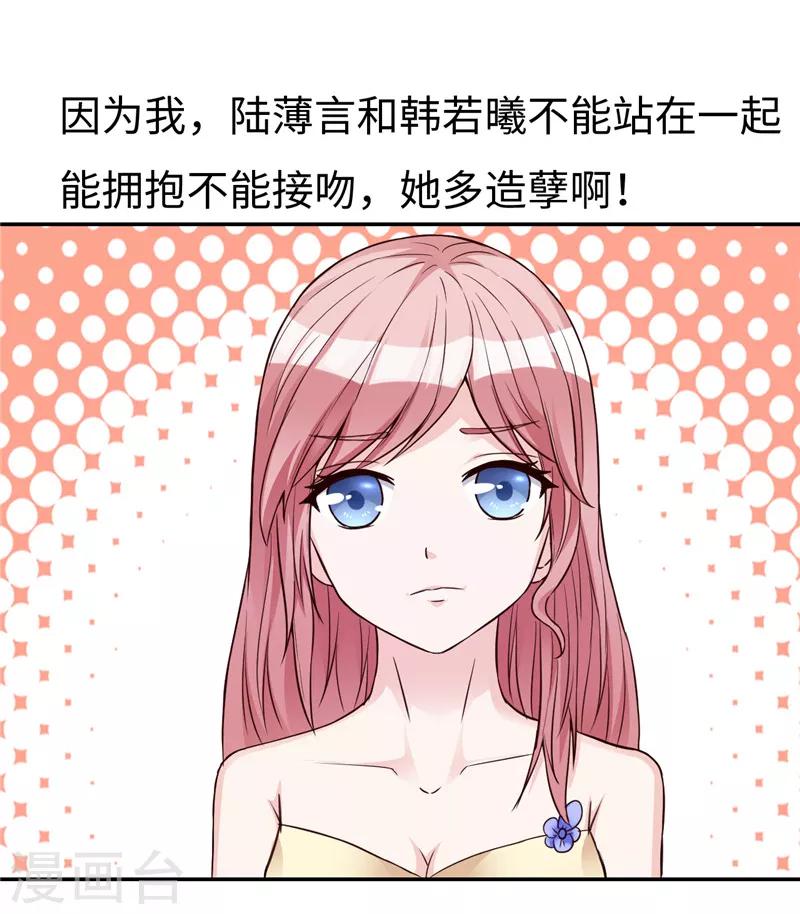 第19话(1/2)-第19话