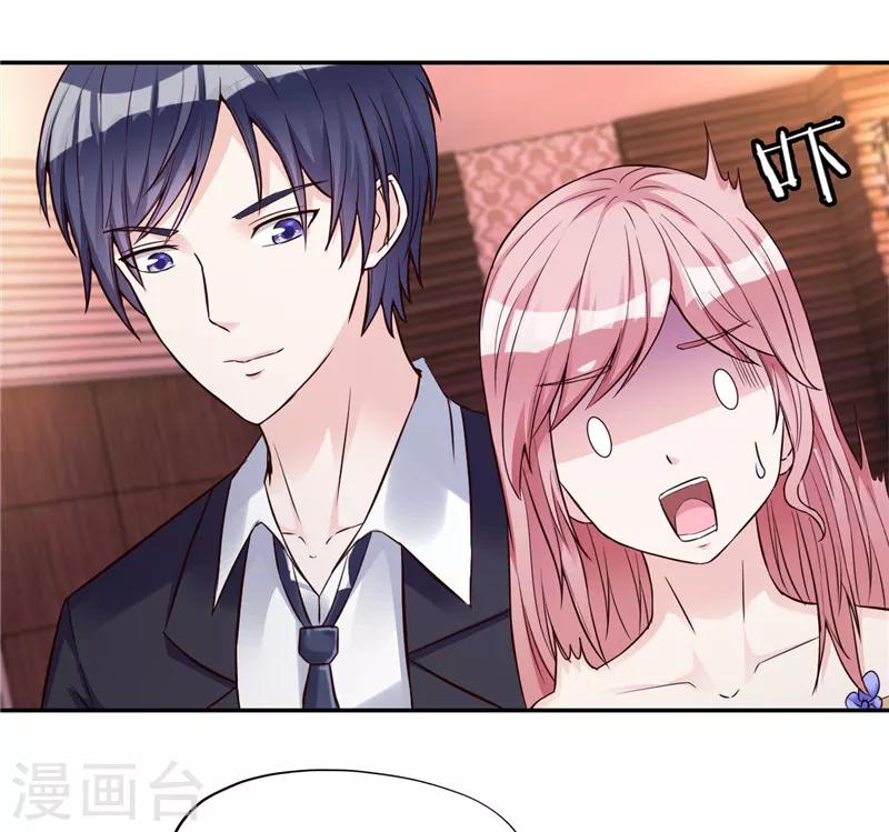 第19话(1/2)-第19话