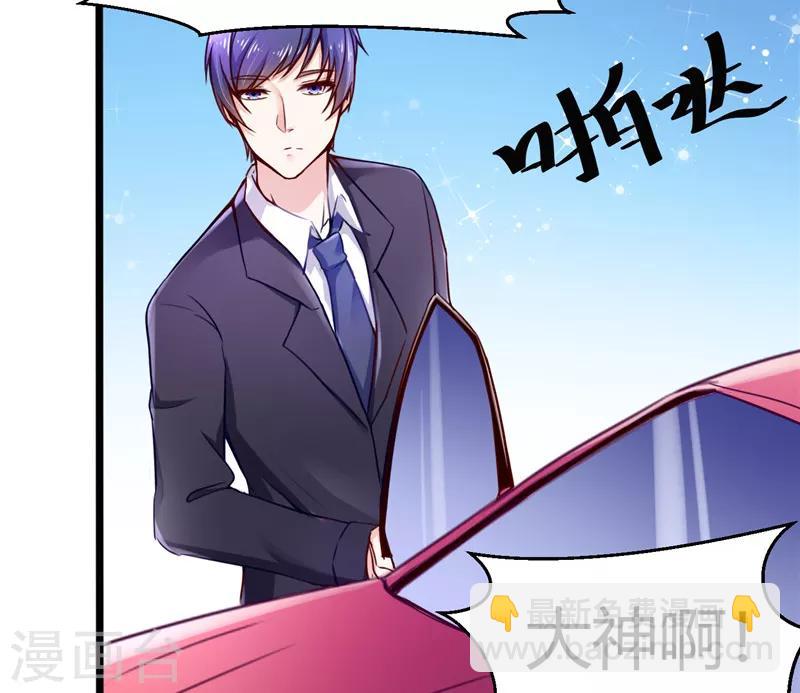 第3话(1/2)-第3话