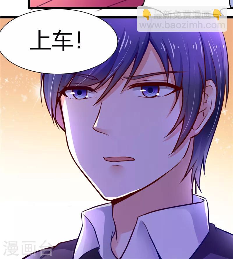 第3话(1/2)-第3话