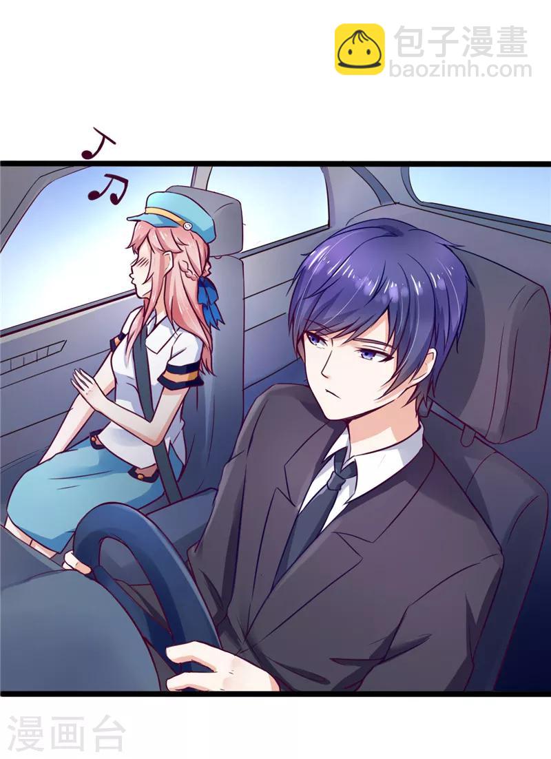 第3话(1/2)-第3话