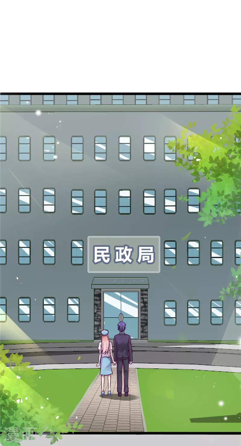 第3话(1/2)-第3话