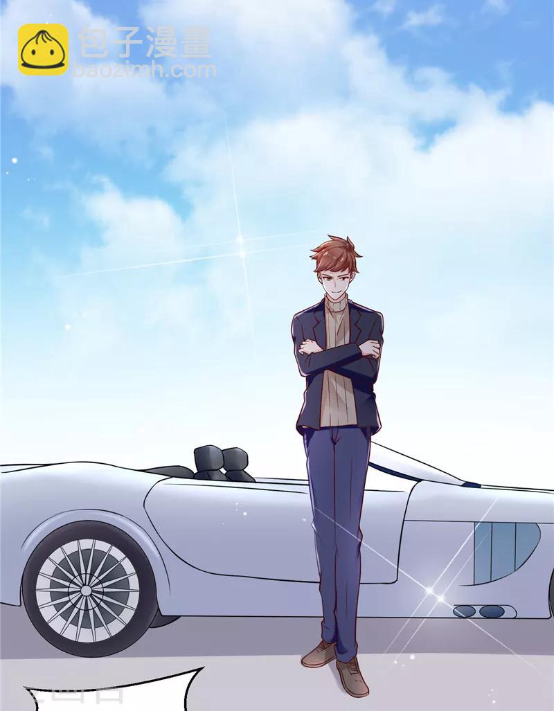 第3话(1/2)-第3话