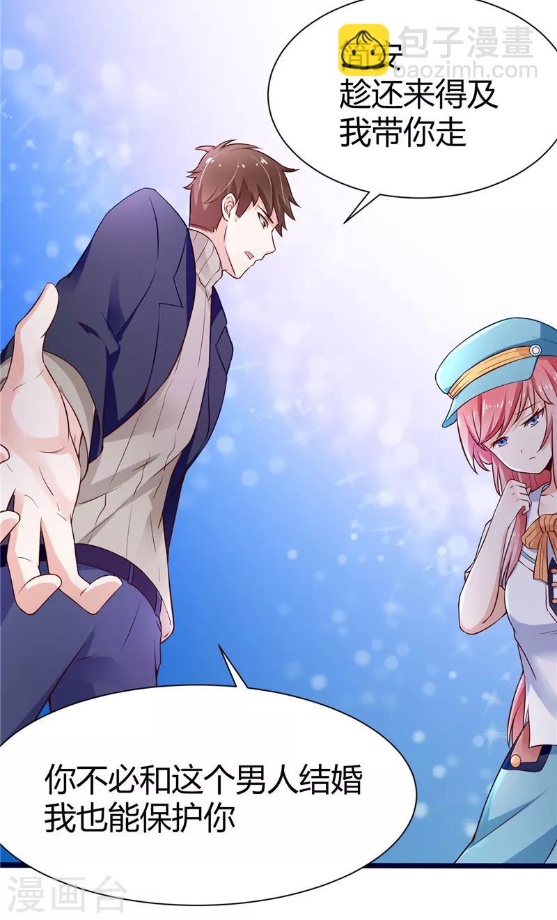 第3话(1/2)-第3话