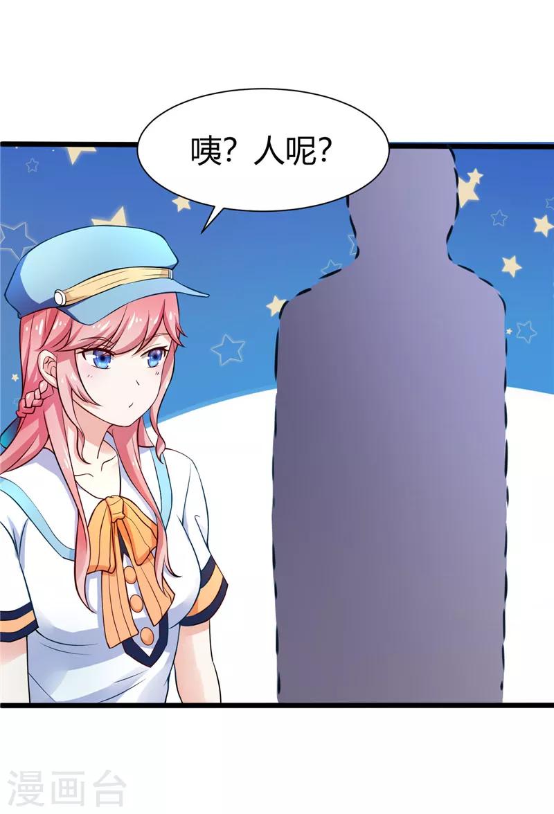 第3话(1/2)-第3话