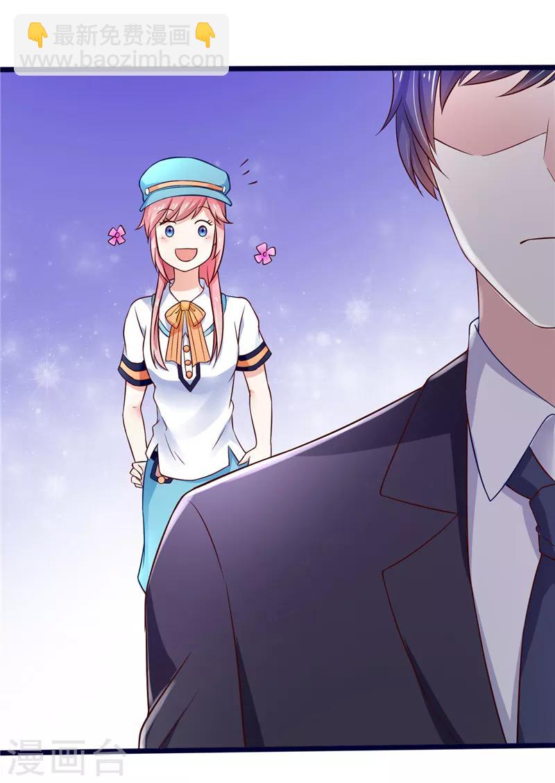 第3话(1/2)-第3话