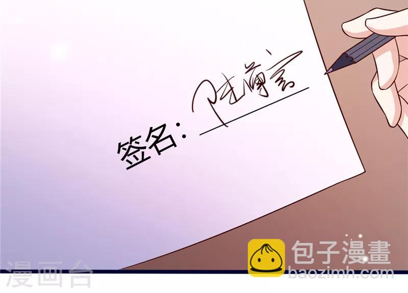 第3话(1/2)-第3话