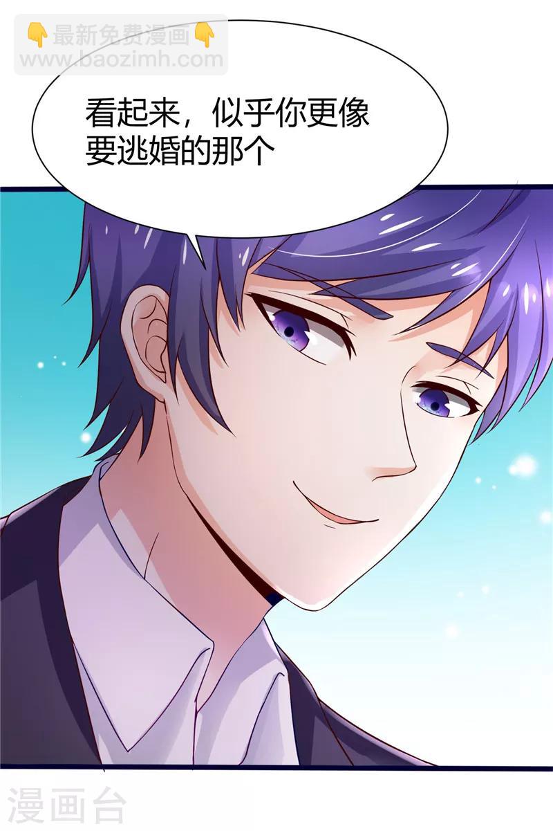 第3话(1/2)-第3话