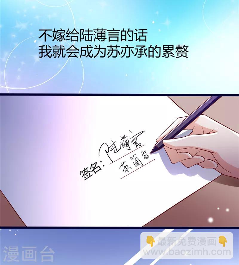 第3话(1/2)-第3话