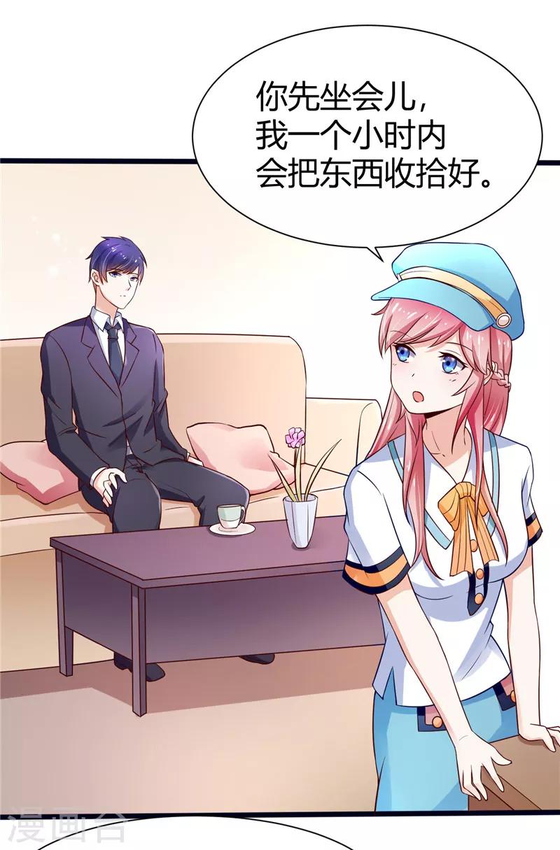 第3话(1/2)-第3话