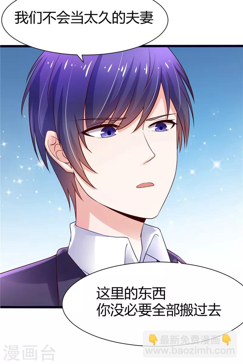 第3话(1/2)-第3话