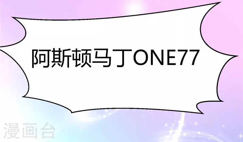 第3话(1/2)-第3话