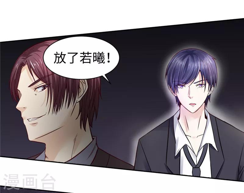 第21话(1/2)-第21话