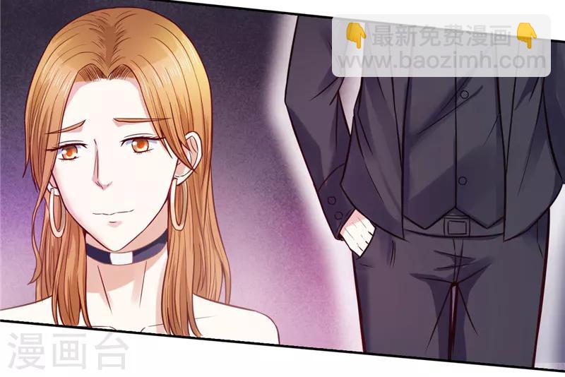 第21话(1/2)-第21话