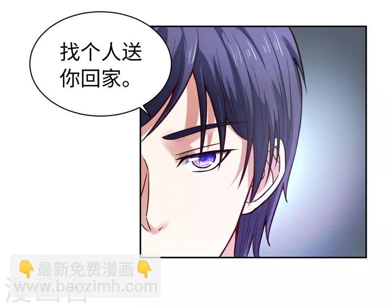 第21话(1/2)-第21话