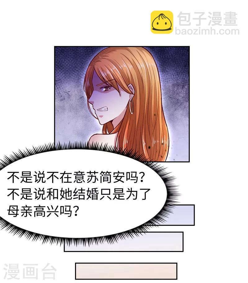 第21话(1/2)-第21话