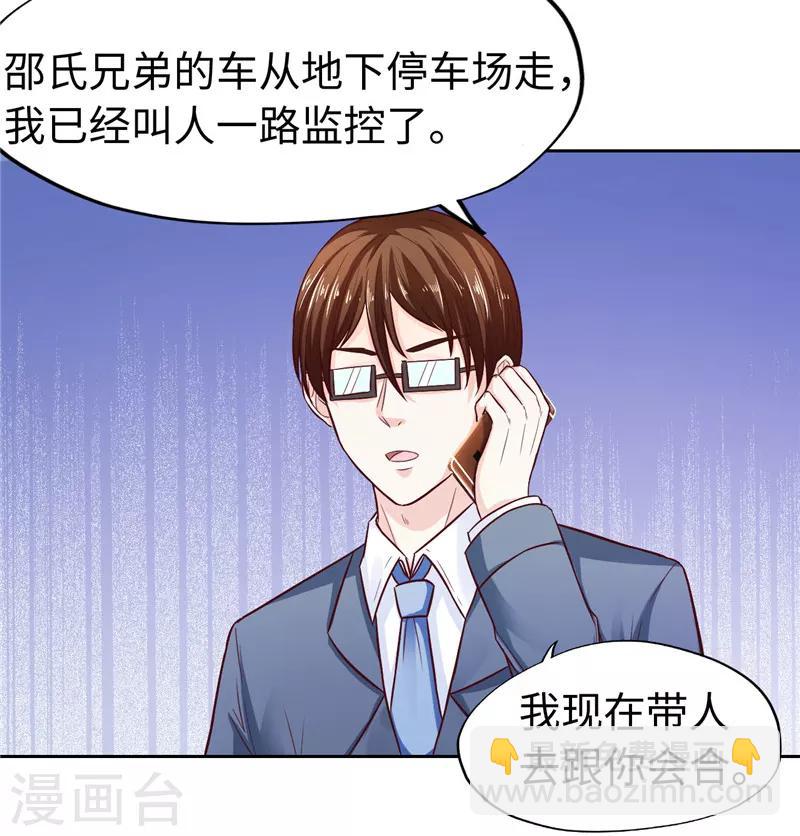 第21话(1/2)-第21话