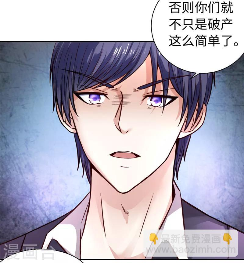 第21话(1/2)-第21话