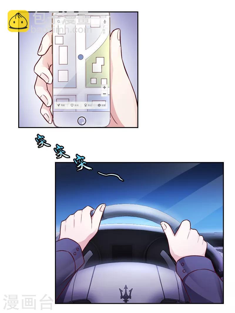 第21话(1/2)-第21话